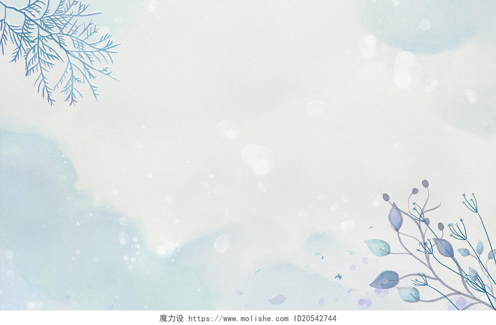 水彩蓝色清新冬天植物背景大雪背景